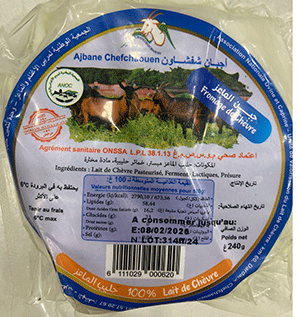Jben frais pur chèvre Ajbane 240 gr Jben frais pur chèvre Ajbane 240 gr